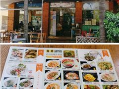 -探越越南牛肉粉(江南西分店)