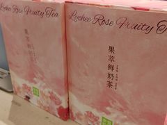 -奈雪的茶(印象城店)