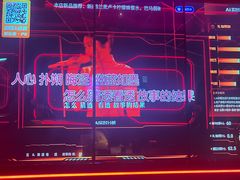 -星聚会KTV(中关村领展购物广场店)