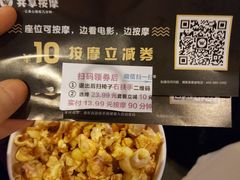 -保利国际影城(中环店)