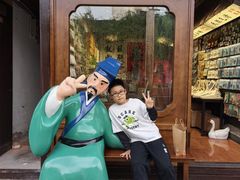 -绍兴书圣故里景区