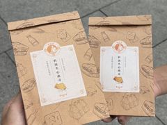 -黄远堂凤梨酥·伴手礼(中山路六店)