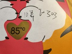 -85度C(上海广元店)
