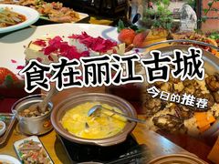 -隔壁老王·家常云南菜(花巷店)