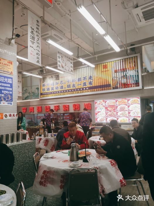 金多鱼大排档·烤鱼·烧烤·宵夜(江南水都店)大堂图片