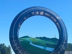 -塞罕坝国家级自然保护区