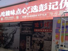 -万达广场(南昌红谷滩店)