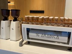 -% Arabica阿拉比卡咖啡烘焙工坊
