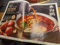 -湊湊火锅·茶憩(东城民盈国贸城店)