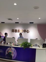 -广州美莱医疗美容医院