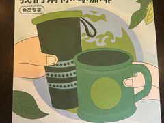 -星巴克(北京成寿寺路店)