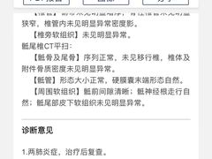 -南京鼓楼医院(鼓楼本部)