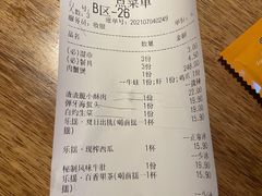 -胖哥俩肉蟹煲(杭州大厦中央广场店)