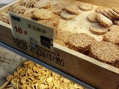 -拾味中点(泺文路店)