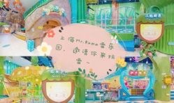 -Mr·Kuma酷么先生雪之乐园