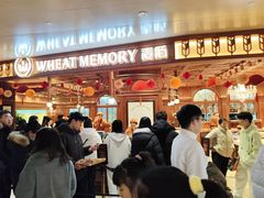 -麦陌(正弘城店)