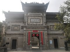 -西安关中民俗艺术博物院
