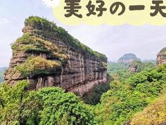 -丹霞山风景名胜区
