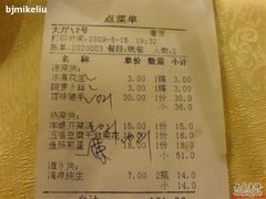 -金龙寨(龙城路店)