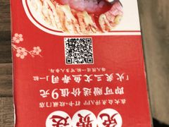 -三禾寿司(南城印象汇店)