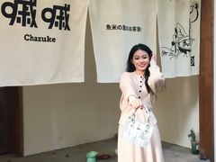 -嘁嘁茶泡饭