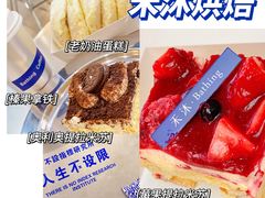 -禾沐·轻食·面包·咖啡