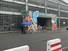 -中国农业博物馆