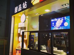 门面-麦当劳(杭州西湖银泰百货店)