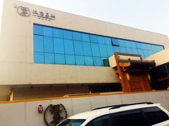 -汉唐宴长安食府