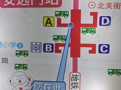 -安远门(地铁站)