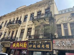 -毛毛熏肉•东北菜老字号(大安街店)