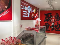 -二斗栗子(黄河道店)