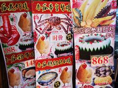 -尚竹阁冬瓜盅·18年地标美食(平洲店)