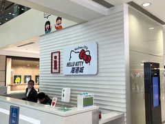 -海港城