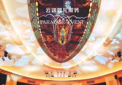 -花园饭店·宴会厅