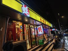 -生蚝园