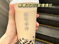 -都可手作(学士街手作店)