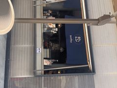 门面-BeauTea水仙(coco park店)