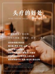 -愉己冥想·护发专门店