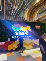 -宝燕乐园(闵行旗舰店)