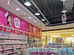 -TOYSRUS玩具反斗城(石家庄万象城店)