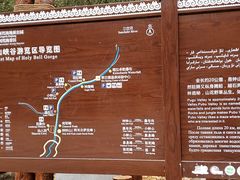 -可可托海景区