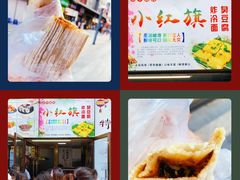 -小红旗臭豆腐炸冷面(万达店)