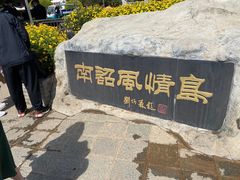 -南诏风情岛