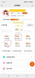 -丽减美瘦吧·减肥瘦身