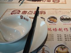 -粤点越有·茶点·粤菜(樵岭国际店)