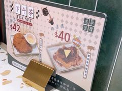 -华嫂冰室(湾仔店)