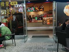 门面-DQ·蛋糕·冰淇淋(大宁国际商业广场店)