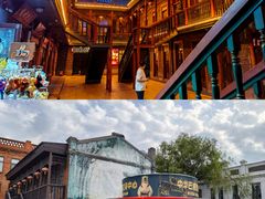 -中华巴洛克风情街