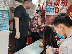 -三姐海南粉(骑楼老街店)